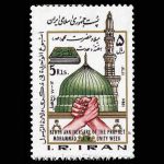 10037 – مجموعه سالانه 1363 - Image 18