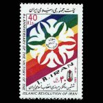 10037 – مجموعه سالانه 1363 - Image 19