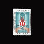 10038 – مجموعه سالانه 1364 - Image 2