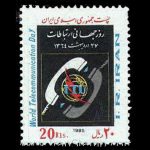 10038 – مجموعه سالانه 1364 - Image 5