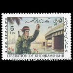 10038 – مجموعه سالانه 1364 - Image 6