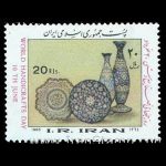 10038 – مجموعه سالانه 1364 - Image 8