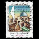 10038 – مجموعه سالانه 1364 - Image 9