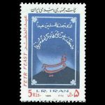 10038 – مجموعه سالانه 1364 - Image 10