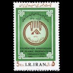 10038 – مجموعه سالانه 1364 - Image 11
