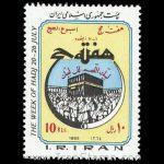 10038 – مجموعه سالانه 1364 - Image 13