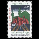 10038 – مجموعه سالانه 1364 - Image 15