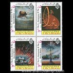 10038 – مجموعه سالانه 1364 - Image 19