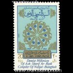 10038 – مجموعه سالانه 1364 - Image 20