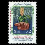 10038 – مجموعه سالانه 1364 - Image 23