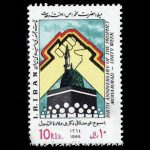 10038 – مجموعه سالانه 1364 - Image 25