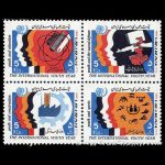 10038 – مجموعه سالانه 1364 - Image 27