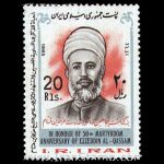 10038 – مجموعه سالانه 1364 - Image 28