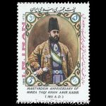 10038 – مجموعه سالانه 1364