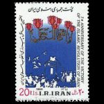 10038 – مجموعه سالانه 1364 - Image 30