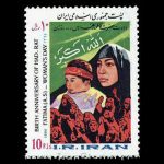 10038 – مجموعه سالانه 1364 - Image 32