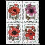 10038 – مجموعه سالانه 1364 - Image 33