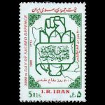 10038 – مجموعه سالانه 1364 - Image 34