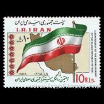 10039 – مجموعه سالانه 1365 - Image 3