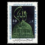 10039 – مجموعه سالانه 1365 - Image 4