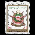 10039 – مجموعه سالانه 1365 - Image 5