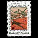 10039 – مجموعه سالانه 1365 - Image 7