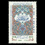 10039 – مجموعه سالانه 1365 - Image 8