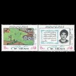 10039 – مجموعه سالانه 1365 - Image 10