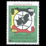 10039 – مجموعه سالانه 1365 - Image 15