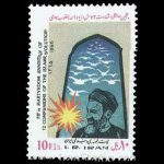 10039 – مجموعه سالانه 1365 - Image 16
