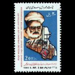 10039 – مجموعه سالانه 1365 - Image 17