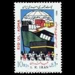 10039 – مجموعه سالانه 1365 - Image 19