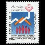 10039 – مجموعه سالانه 1365 - Image 22