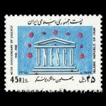 10039 – مجموعه سالانه 1365 - Image 26