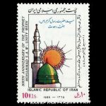 10039 – مجموعه سالانه 1365 - Image 28