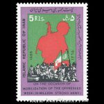 10039 – مجموعه سالانه 1365 - Image 29