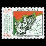 10039 – مجموعه سالانه 1365 - Image 30