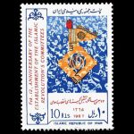 10039 – مجموعه سالانه 1365 - Image 33