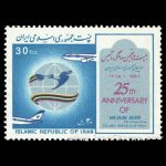 10039 – مجموعه سالانه 1365 - Image 35