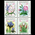 10039 – مجموعه سالانه 1365 - Image 37