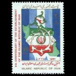 10040 – مجموعه سالانه 1366 - Image 3