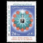 10040 – مجموعه سالانه 1366 - Image 7