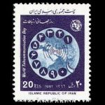 10040 – مجموعه سالانه 1366 - Image 10