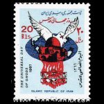 10040 – مجموعه سالانه 1366 - Image 12