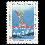 10040 – مجموعه سالانه 1366 - Image 13