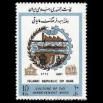 10040 – مجموعه سالانه 1366 - Image 15