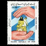 10040 – مجموعه سالانه 1366 - Image 16