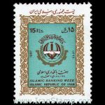10040 – مجموعه سالانه 1366 - Image 19