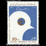 10040 – مجموعه سالانه 1366 - Image 23