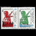 10040 – مجموعه سالانه 1366 - Image 24